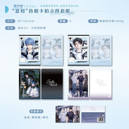 I Can Do It | Yi Qie Series Hua Huo Anime Goods - FUNIMECITY 
