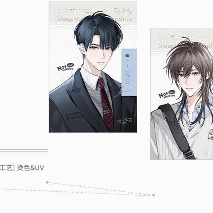 I Have Slept Badly Recently | Yi Meng Fu Sheng & Si Yang Shou Ce & Qu Jing Kuang Series Shi Guang Ji Anime Goods - Funimecity 