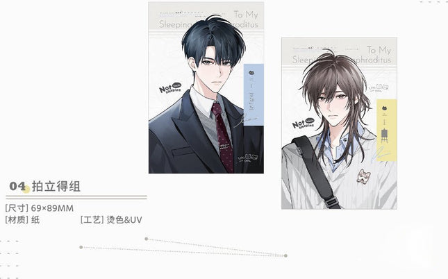 I Have Slept Badly Recently | Yi Meng Fu Sheng & Si Yang Shou Ce & Qu Jing Kuang Series Shi Guang Ji Anime Goods - Funimecity 