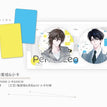 旖梦浮生&饲养手册&取景框系列 / Badge Set-Qu Jing Kuang (75mm)