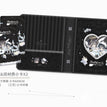 旖梦浮生&饲养手册&取景框系列 / Card+Card Bag Set-Qi Meng Fu Sheng (6*9cm)