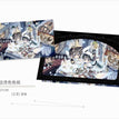 旖梦浮生&饲养手册&取景框系列 / Shikishi Board-Qi Meng Fu Sheng (14*21cm)