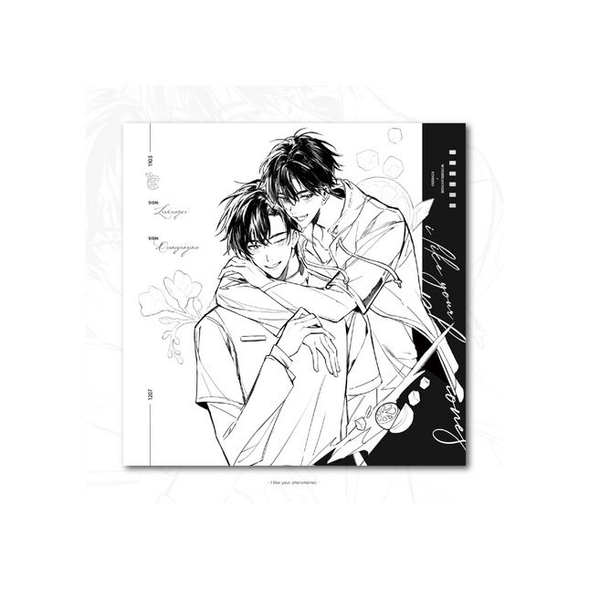 I Like Your Pheromones | Gao Bai & Shao Nian Xing & Wedding Series Wei Hai Ji Anime Goods - Funimecity 
