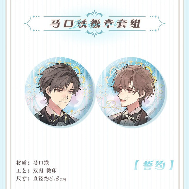 I Like Your Pheromones | Shi Yue Series MANCOOL - FUNIMECITY