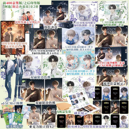 I Like Your Pheromones | Vol.1 & Vol.2 (Novel) Sheng Shi Feng Ye- FUNIMECITY