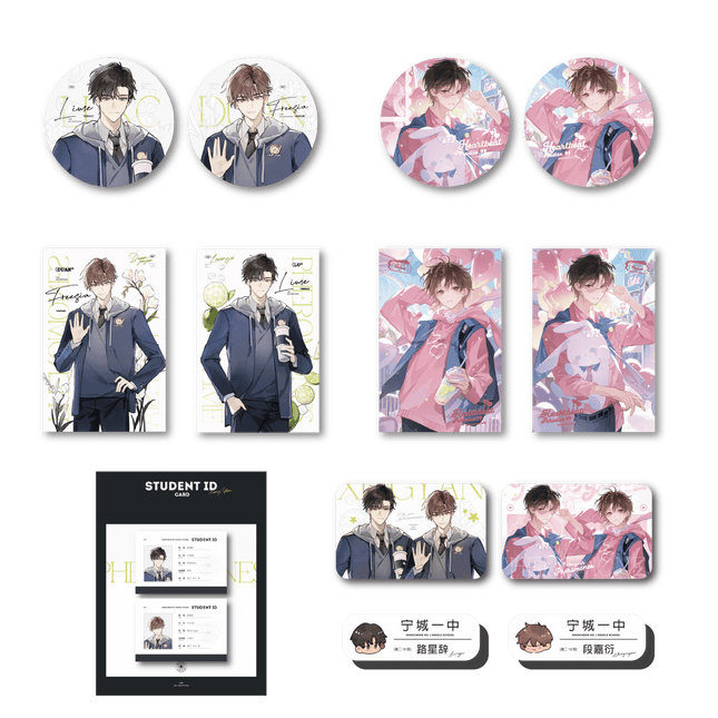 I Like Your Pheromones | Xin Dong Le Yuan Series Wei Hai Ji Anime Goods - FUNIMECITY