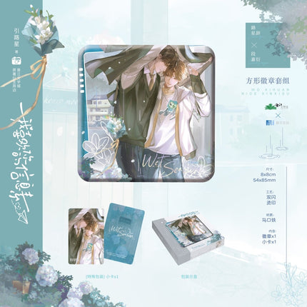 I Like Your Pheromones | Yu Ji & Xin Xi Su & Series MANCOOL Anime Goods - FUNIMECITY