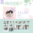 雨季&信息素系列 / All In Set