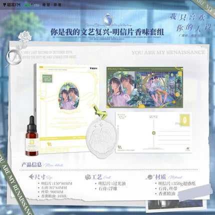 I Only Like Your Made - up Persona | Shui Zu Guan Xiang Xiang & Bi Ye Dian Li & Wen Yi Fu Xing & For You & Xiao Dan Gao Series MAO ER FM Anime Goods - FUNIMECITY 