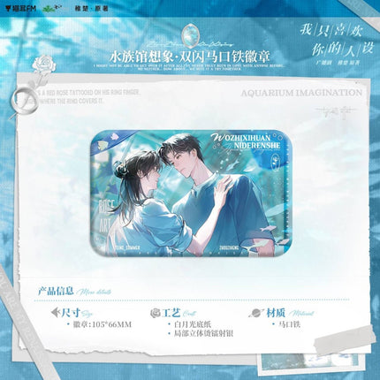 I Only Like Your Made - up Persona | Shui Zu Guan Xiang Xiang & Bi Ye Dian Li & Wen Yi Fu Xing & For You & Xiao Dan Gao Series MAO ER FM Anime Goods - FUNIMECITY 