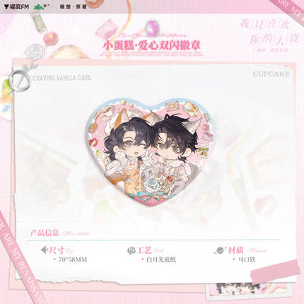 I Only Like Your Made - up Persona | Shui Zu Guan Xiang Xiang & Bi Ye Dian Li & Wen Yi Fu Xing & For You & Xiao Dan Gao Series MAO ER FM Anime Goods - FUNIMECITY 