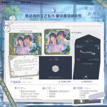 I Only Like Your Made - up Persona | Shui Zu Guan Xiang Xiang & Bi Ye Dian Li & Wen Yi Fu Xing & For You & Xiao Dan Gao Series MAO ER FM Anime Goods - FUNIMECITY 