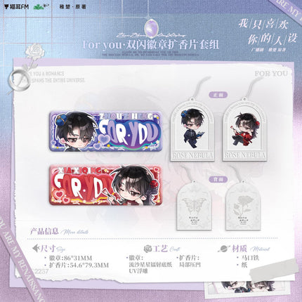 I Only Like Your Made - up Persona | Shui Zu Guan Xiang Xiang & Bi Ye Dian Li & Wen Yi Fu Xing & For You & Xiao Dan Gao Series MAO ER FM Anime Goods - FUNIMECITY 