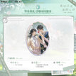 水族馆想象&文艺复兴&毕业典礼&For you&小蛋糕系列 / Badge-Bi Ye Dian Li (64*92mm)