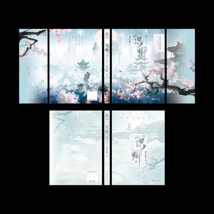 I Returned to the Immortal’s Youth | Vol.3 (Novel) Jing Se Novel & Manhua - FUNIMECITY 