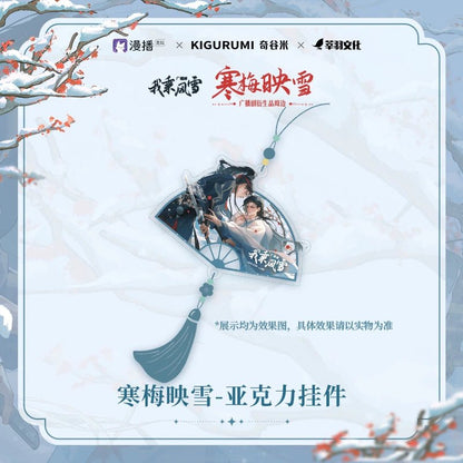 I Ride the Wind and Snow | Radio Drama Han Mei Ying Xue Series Qi Gu Mi - FUNIMECITY Han Mei Ying Xue - Acrylic Charm