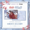 同乘风雪 / Acrylic Standee