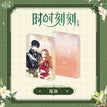 时时刻刻系列 / Liquid Shaker Standee(12*8cm)