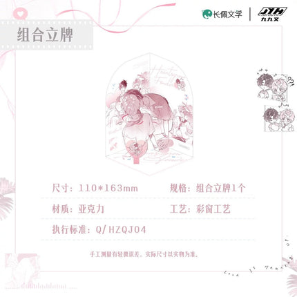 I Ship My Rival x Me | Ai Yi Sheng Wen Series Joyouth Anime Goods - Funimecity 