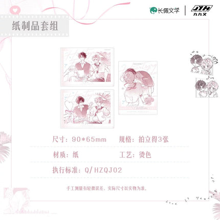I Ship My Rival x Me | Ai Yi Sheng Wen Series Joyouth Anime Goods - Funimecity 