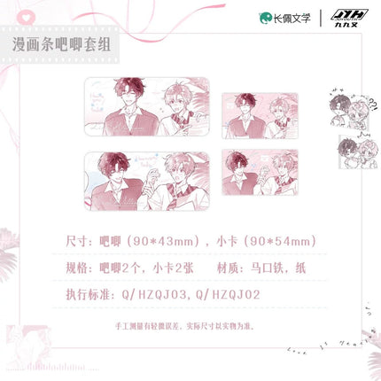 I Ship My Rival x Me | Ai Yi Sheng Wen Series Joyouth Anime Goods - Funimecity 
