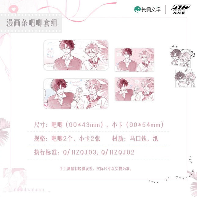 I Ship My Rival x Me | Ai Yi Sheng Wen Series Joyouth Anime Goods - Funimecity 