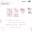 爱意升温系列 / Art Card Set(140*100mm)
