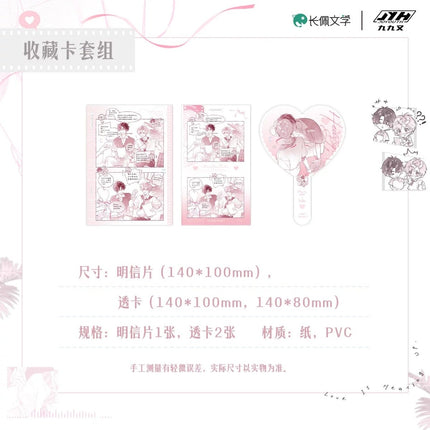I Ship My Rival x Me | Ai Yi Sheng Wen Series Joyouth Anime Goods - Funimecity 