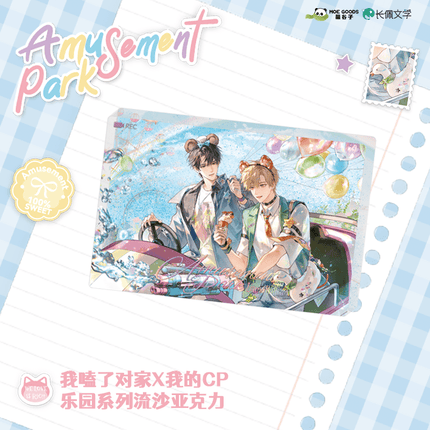 I Ship My Rival x Me | Amusement Park Series MOE GOODS Anime Goods - FUNIMECITY 