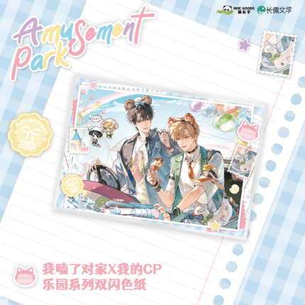 I Ship My Rival x Me | Amusement Park Series MOE GOODS Anime Goods - FUNIMECITY 