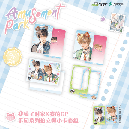I Ship My Rival x Me | Amusement Park Series MOE GOODS Anime Goods - FUNIMECITY 