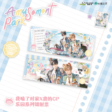 I Ship My Rival x Me | Amusement Park Series MOE GOODS Anime Goods - FUNIMECITY 