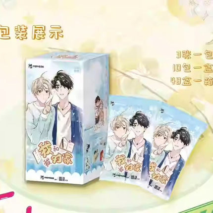 I Ship My Rival x Me | Art Card Blind Box Xing Yi Wen Chuang Anime Goods - FUNIMECITY