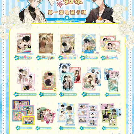 I Ship My Rival x Me | Art Card Blind Box Xing Yi Wen Chuang Anime Goods - FUNIMECITY