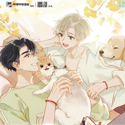 I Ship My Rival x Me | Art Card Blind Box Xing Yi Wen Chuang Anime Goods - FUNIMECITY