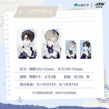 I Ship My Rival x Me | Bai Fan Shou Ji Series Joyouth Anime Goods - Funimecity 