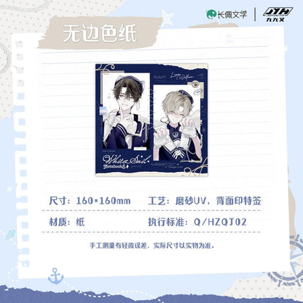 I Ship My Rival x Me | Bai Fan Shou Ji Series Joyouth Anime Goods - Funimecity 