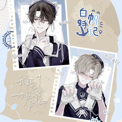 I Ship My Rival x Me | Bai Fan Shou Ji Series Joyouth Anime Goods - Funimecity 