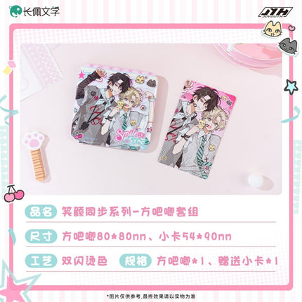 I Ship My Rival x Me | Gong Fu & Xiao Yan Tong Bu & Tian Meng Series Joyouth Anime Goods - FUNIMECITY 