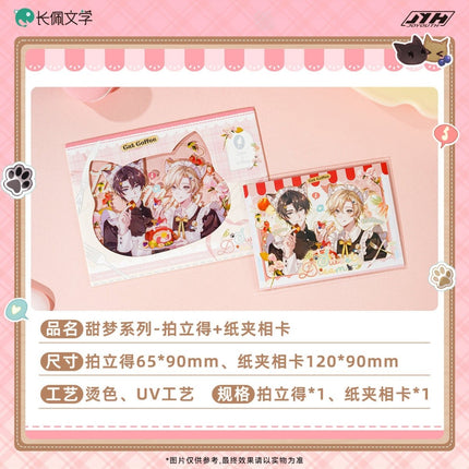 I Ship My Rival x Me | Gong Fu & Xiao Yan Tong Bu & Tian Meng Series Joyouth Anime Goods - FUNIMECITY 