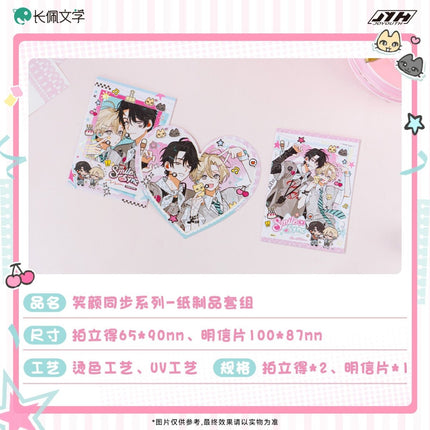I Ship My Rival x Me | Gong Fu & Xiao Yan Tong Bu & Tian Meng Series Joyouth Anime Goods - FUNIMECITY 