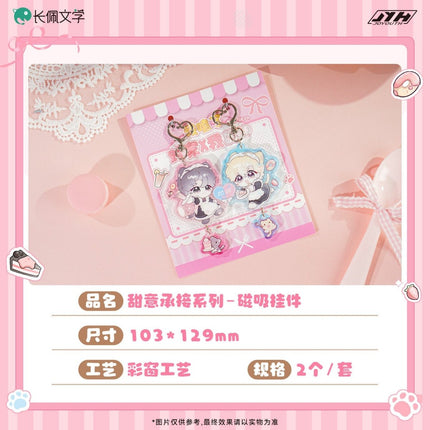 I Ship My Rival x Me | Gong Fu & Xiao Yan Tong Bu & Tian Meng Series Joyouth Anime Goods - FUNIMECITY 