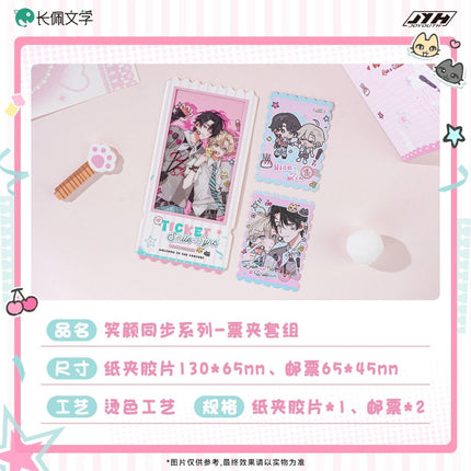 I Ship My Rival x Me | Gong Fu & Xiao Yan Tong Bu & Tian Meng Series Joyouth Anime Goods - FUNIMECITY 