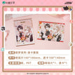 共馥& 笑颜同步&甜梦系列 / Transparent Card-Tian Meng (140*100mm)