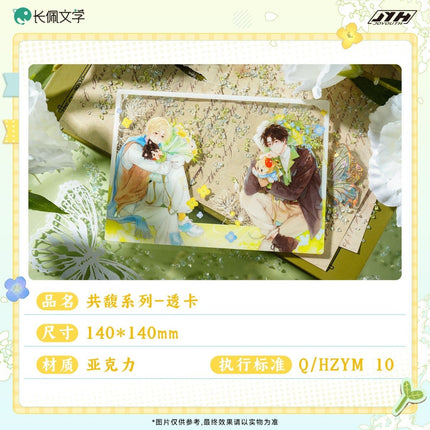 I Ship My Rival x Me | Gong Fu & Xiao Yan Tong Bu & Tian Meng Series Joyouth Anime Goods - FUNIMECITY 