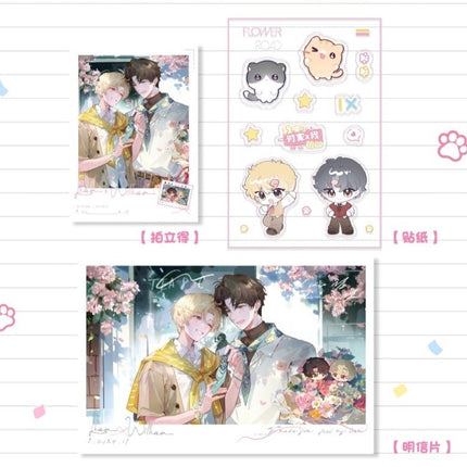 I Ship My Rival x Me | Hua Lu Series Joyouth Anime Goods - Funimecity 