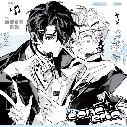 I Ship My Rival x Me | Lian Ai He Zou & Shui Yi Da Zuo Zhan & Jing Tou Qian & Nuan Meng Yi Ke Series qi qiu nuan nuan xing Anime Goods - Funimecity 