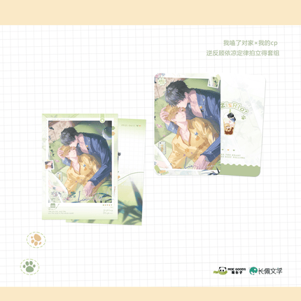 I Ship My Rival x Me | Ni Fan Gu Yiliang Ding Lv Series MOEGOODS Anime Goods - Funimecity 