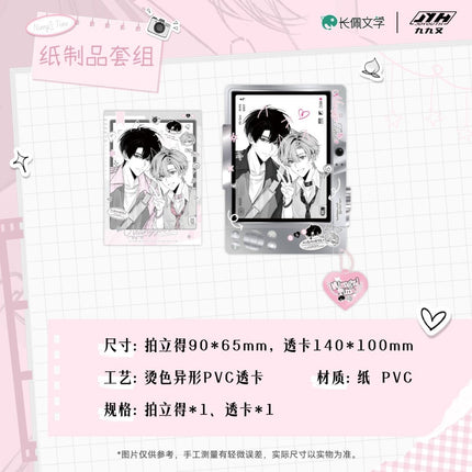 I Ship My Rival x Me | NiangZi Time Series Joyouth Anime Goods - Funimecity 
