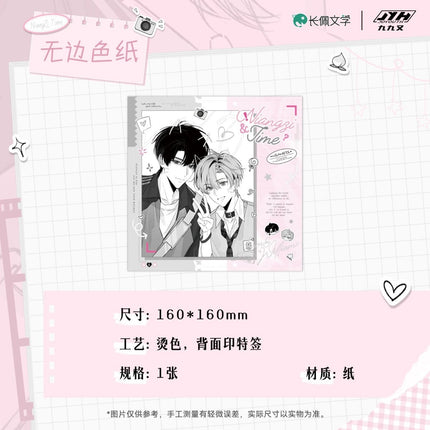 I Ship My Rival x Me | NiangZi Time Series Joyouth Anime Goods - Funimecity 